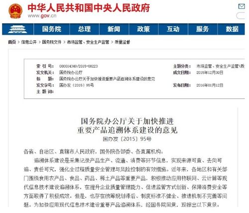 大田智慧農業1.28億元數字化服務 網絡技術助力農產品安全生產新紀元