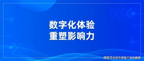 倍市得榮膺2021創業邦數字化服務成長企業，以網絡技術服務引領行業創新
