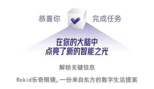 rokid樂(lè)奇成為國(guó)禮的秘密 握住美好數(shù)字生活的定義權(quán)